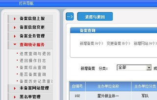 广州星外信息科技有限公司 7i24.com 中国领先的服务器软件提供商